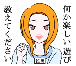 Saotome Tetsuo sticker #9732002