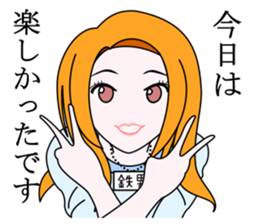 Saotome Tetsuo sticker #9732003