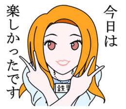 Saotome Tetsuo sticker #9732003