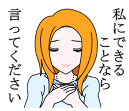 Saotome Tetsuo sticker #9732004