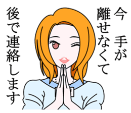 Saotome Tetsuo sticker #9732006