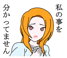 Saotome Tetsuo sticker #9732007