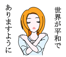 Saotome Tetsuo sticker #9732010