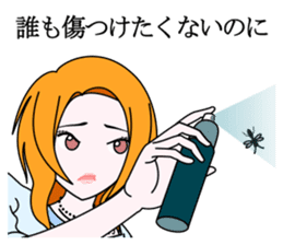 Saotome Tetsuo sticker #9732011