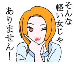 Saotome Tetsuo sticker #9732012