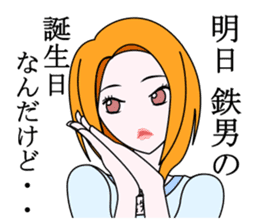 Saotome Tetsuo sticker #9732013