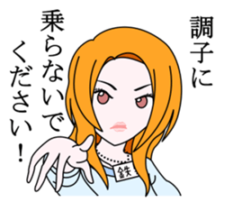 Saotome Tetsuo sticker #9732015