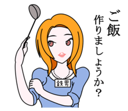 Saotome Tetsuo sticker #9732017