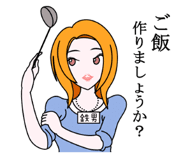 Saotome Tetsuo sticker #9732017