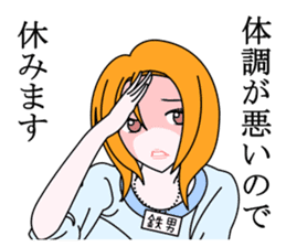 Saotome Tetsuo sticker #9732019