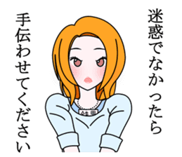 Saotome Tetsuo sticker #9732020