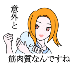 Saotome Tetsuo sticker #9732022