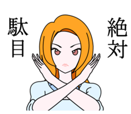 Saotome Tetsuo sticker #9732023