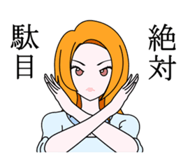 Saotome Tetsuo sticker #9732023