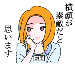 Saotome Tetsuo sticker #9732024