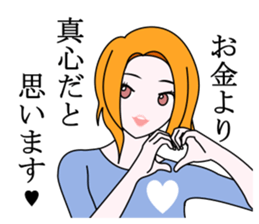 Saotome Tetsuo sticker #9732025