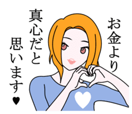 Saotome Tetsuo sticker #9732025