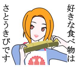 Saotome Tetsuo sticker #9732026