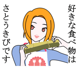 Saotome Tetsuo sticker #9732026