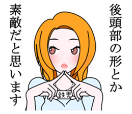 Saotome Tetsuo sticker #9732027