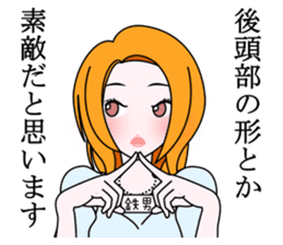 Saotome Tetsuo sticker #9732027