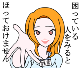 Saotome Tetsuo sticker #9732028