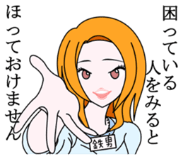 Saotome Tetsuo sticker #9732028