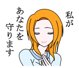 Saotome Tetsuo sticker #9732029