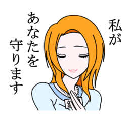 Saotome Tetsuo sticker #9732029