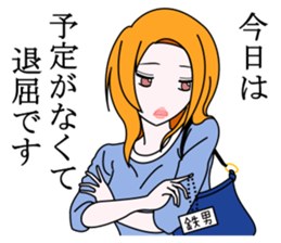 Saotome Tetsuo sticker #9732030