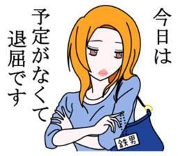 Saotome Tetsuo sticker #9732030