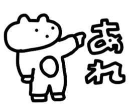 Extremity of expressionless sticker #9732039