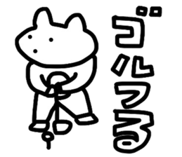 Extremity of expressionless sticker #9732046