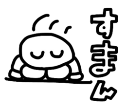 Extremity of expressionless sticker #9732052