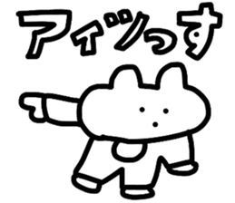 Extremity of expressionless sticker #9732061