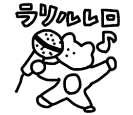 Extremity of expressionless sticker #9732062