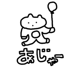 Extremity of expressionless sticker #9732064