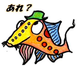Colorful fish! sticker #9732118