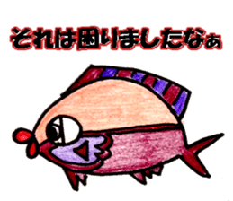 Colorful fish! sticker #9732122