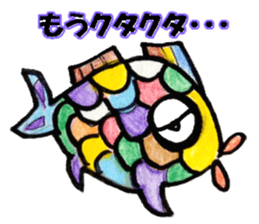 Colorful fish! sticker #9732123