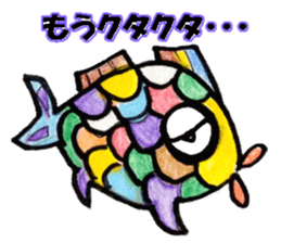Colorful fish! sticker #9732123
