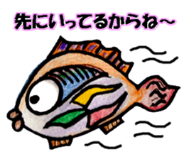 Colorful fish! sticker #9732125