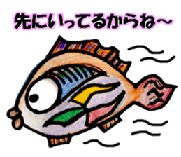 Colorful fish! sticker #9732125