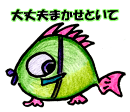 Colorful fish! sticker #9732126
