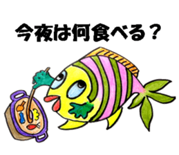 Colorful fish! sticker #9732132