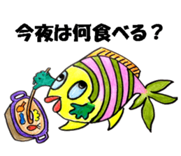 Colorful fish! sticker #9732132