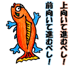 Colorful fish! sticker #9732137