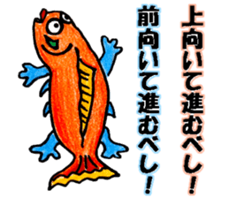 Colorful fish! sticker #9732137