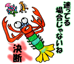 Colorful fish! sticker #9732141