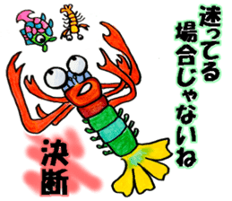 Colorful fish! sticker #9732141